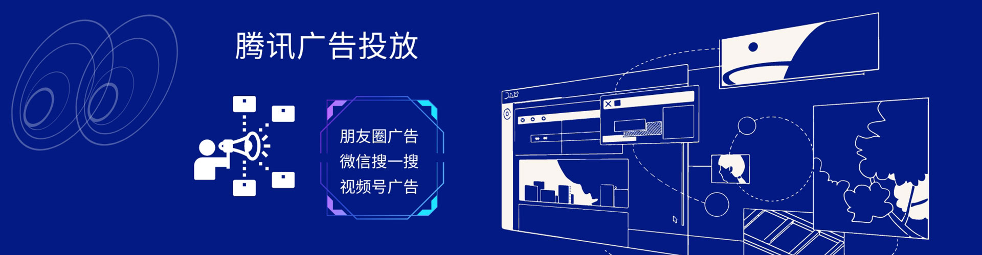 岳麓sem运营