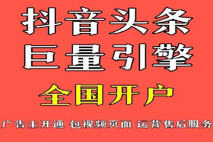 解析百度推广代理在旅游行业的营销策略